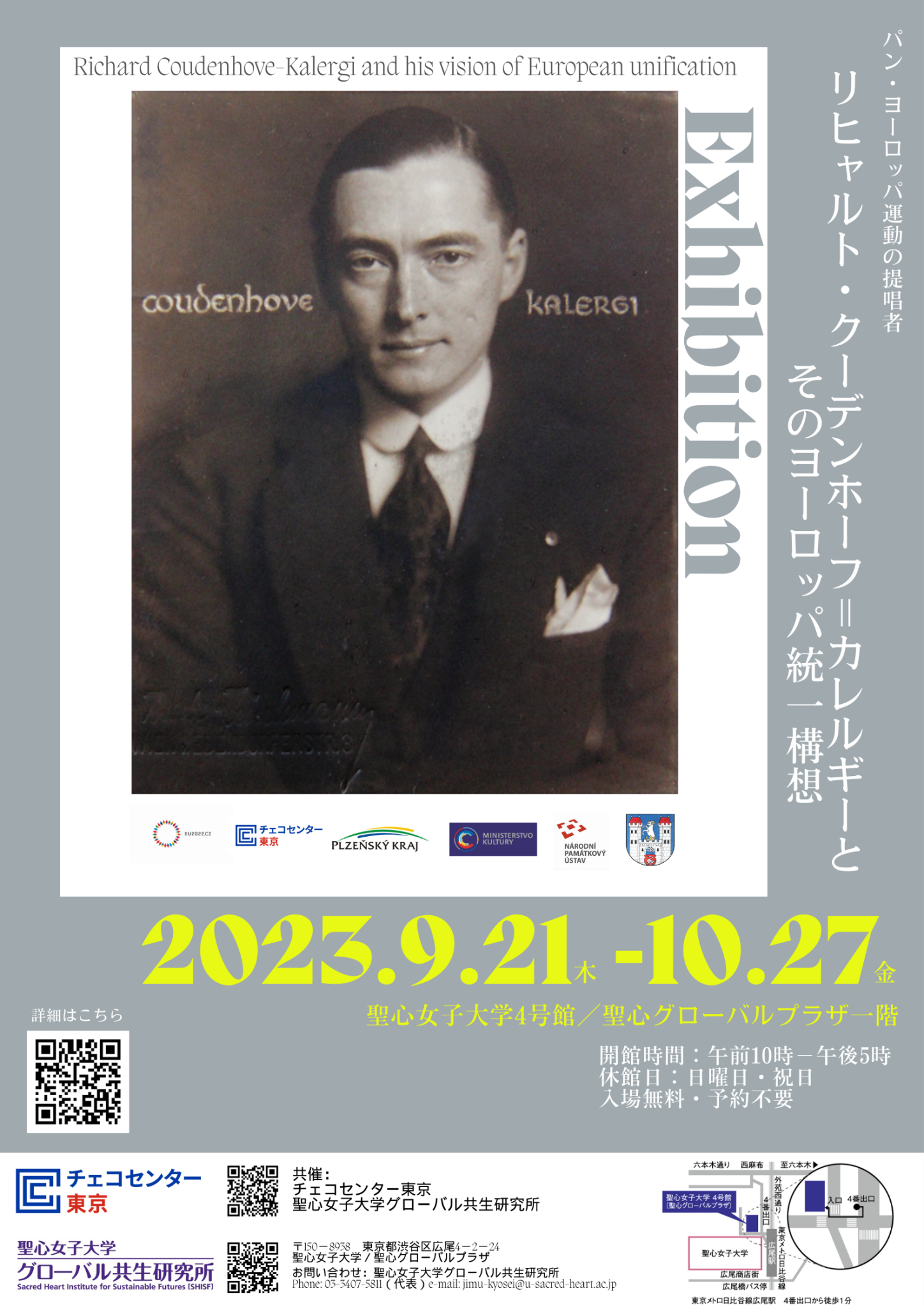 Exhibition A pioneer of European integration Richard Coudenhove