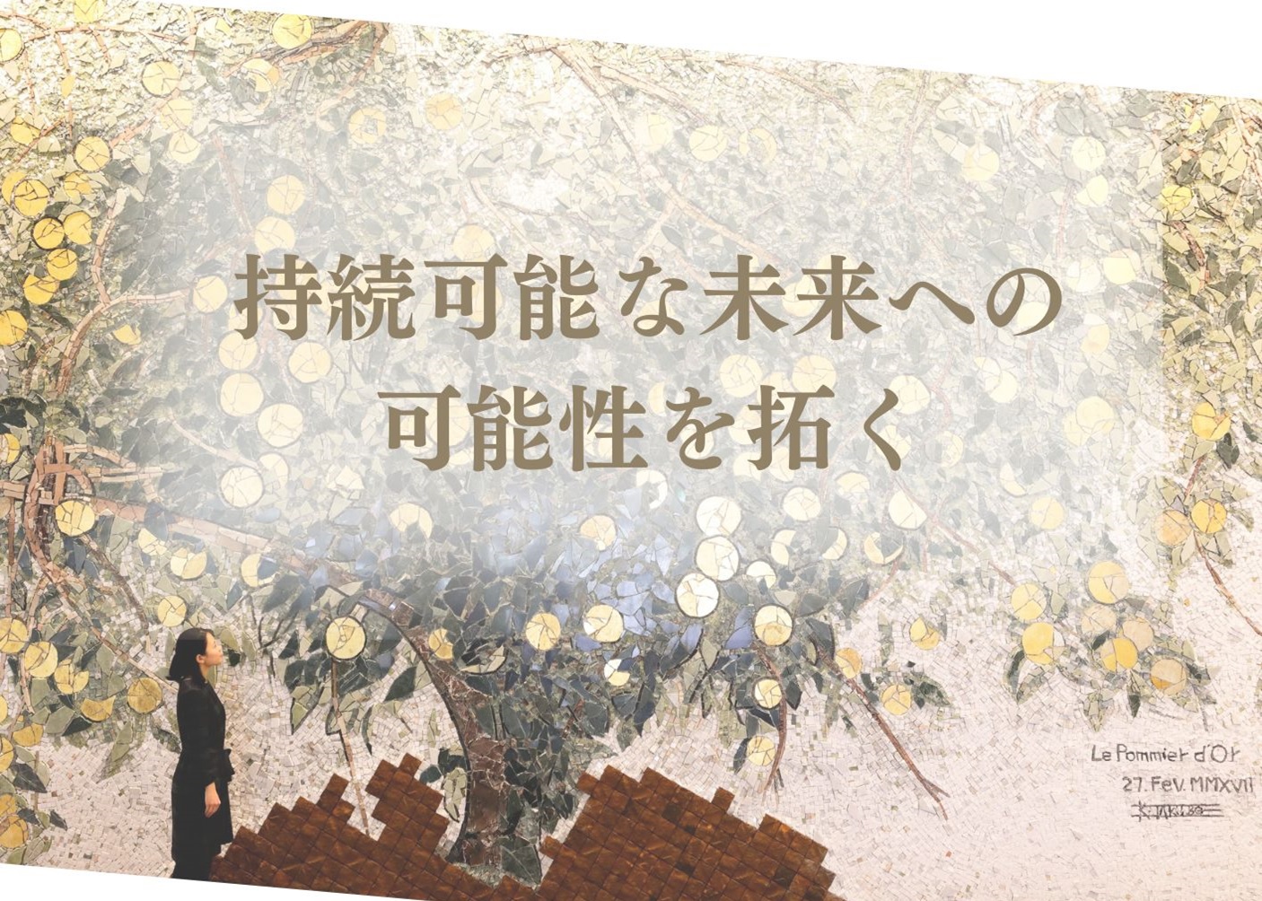 電子情報通信学会75年史 : 創立75周年記念出版(電子情報通信学会