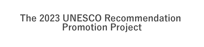 The 2023 UNESCO Recommendation Promotion Project